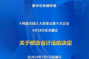 连场染红！体图：于帕能否适配拜仁受到质疑，他的未来不确定